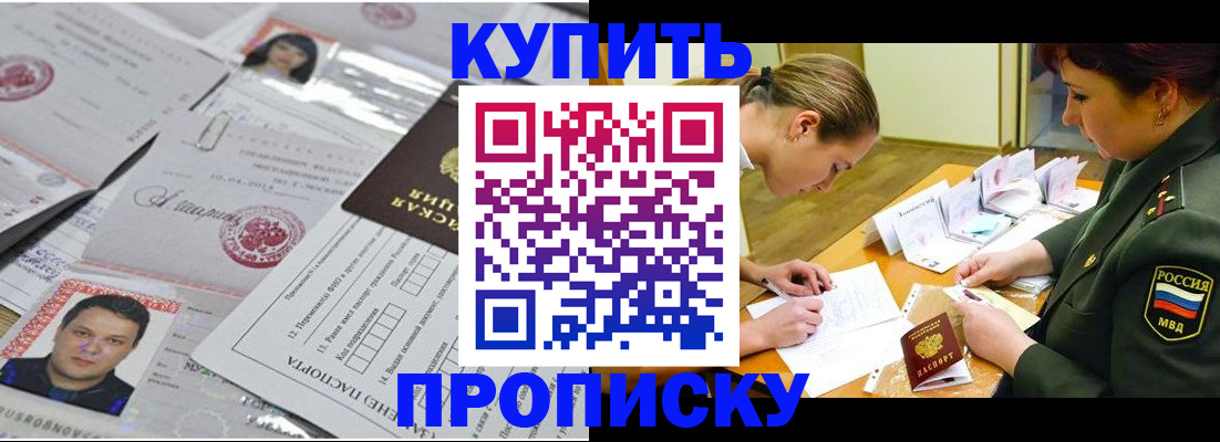 временная регистрация госуслуги в Знаменске